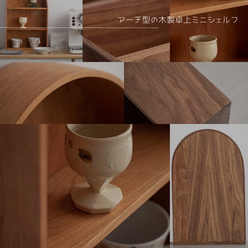 受注生産 職人手作り 卓上収納 ミニシェルフ 本立て ディスプレー台