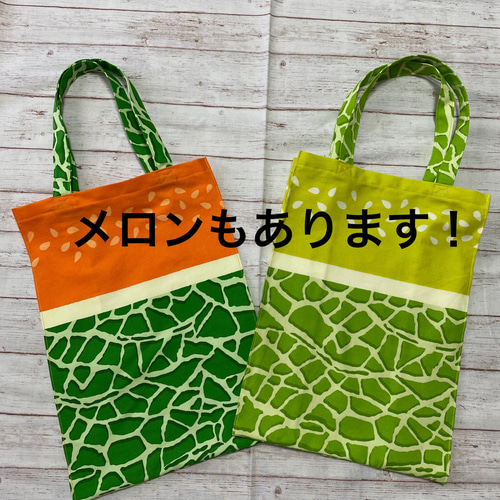 赤と緑のチェック柄エコバッグ ENVIROSAX 送料無料 バッグ エコバック エンビロサックス レッド