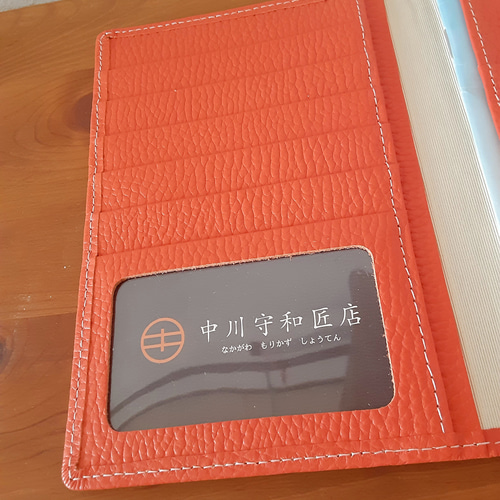 楽天市場】お薬手帳 ケース（カラーオレンジ）の通販