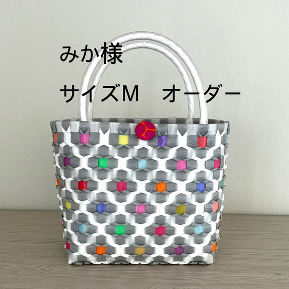 みか様 microBall オーダー品 みか様 microBall オーダー品 み香様 オーダー みか様専用 mika様