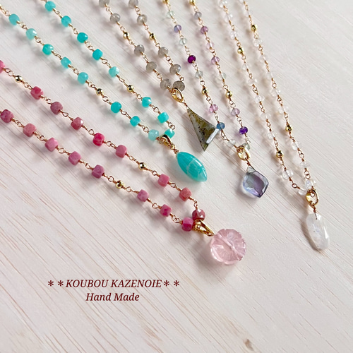 ☆ソーダライト＆オーロラクォーツ ロザリオ☆ ~Sodalite