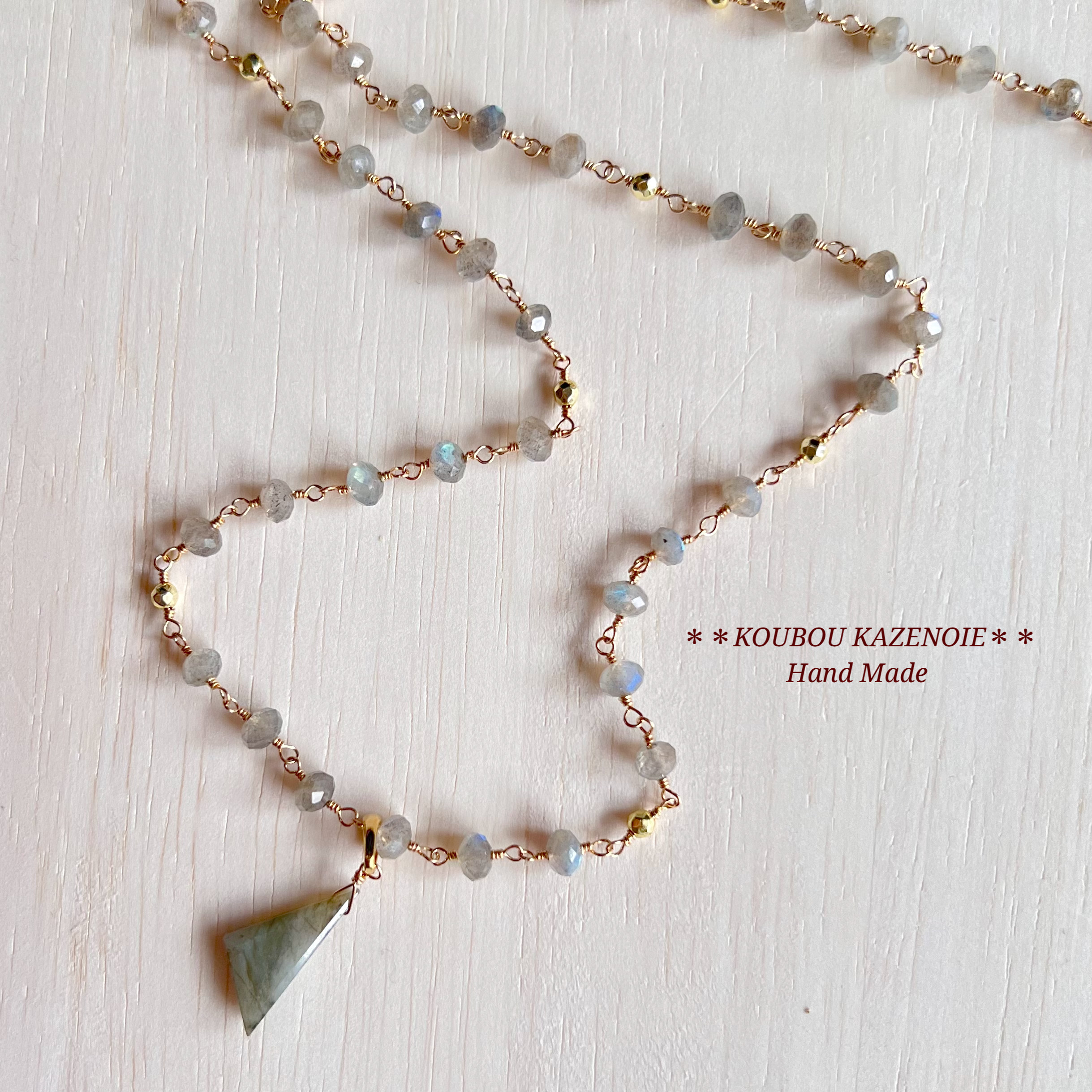 送料無料◆幻想的な輝き◆ラブラドライト14kgfロングネックレス♪70cm　受注制作