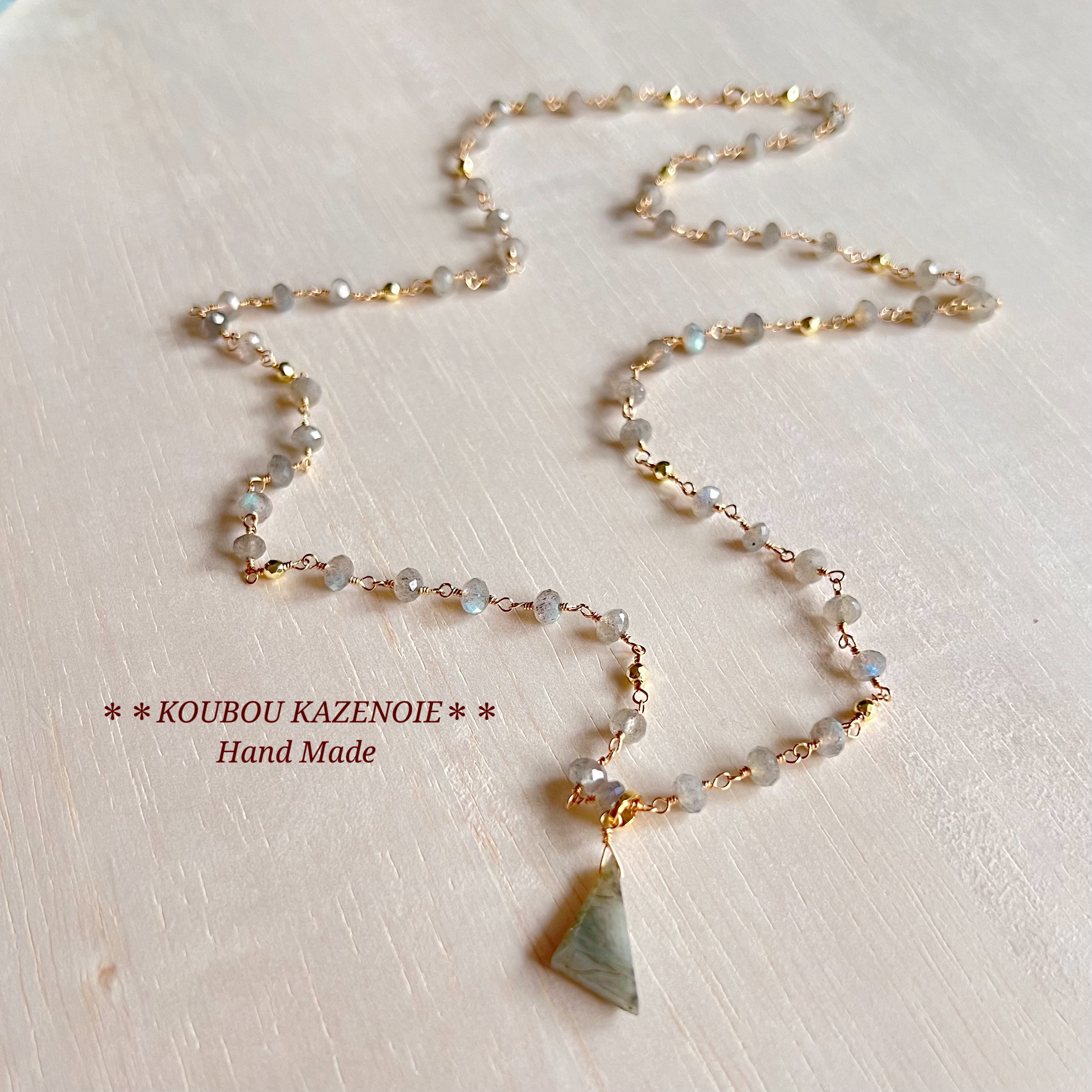 送料無料◆幻想的な輝き◆ラブラドライト14kgfロングネックレス♪70cm　受注制作