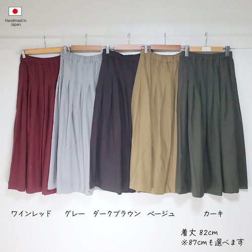 袖丈・着丈・色選べる 大人のAラインワンピース（ハーフリネン／全8