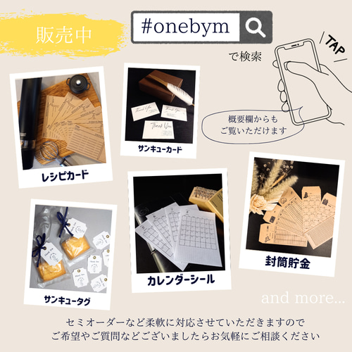 ショップカード アクセサリー台紙 サンキューカード 名刺 ☆No.360