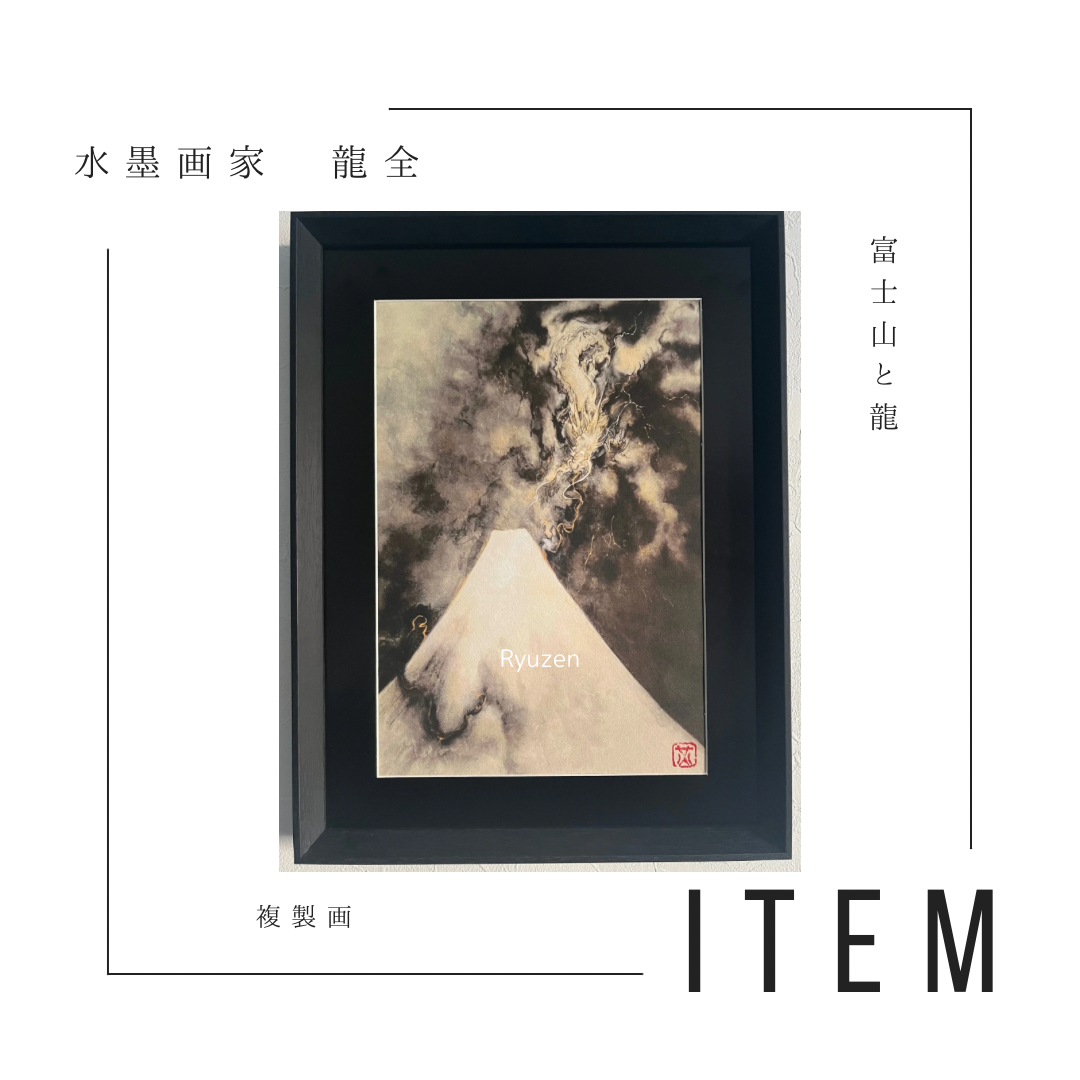 シルク水墨画 ドラゴン アート 壁掛け Amazon.com: Sweethome Asian Silk Wall Scroll & Picture