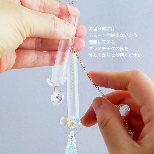 人気です♪シャンデリア風☆Stairway to Heaven ～天使の階段 サン