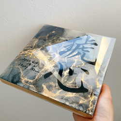 アルコールインクアート命名書 雑貨・その他 命名書Himawari アルコールインクアート命名書 雑貨・その他 命名書Himawari