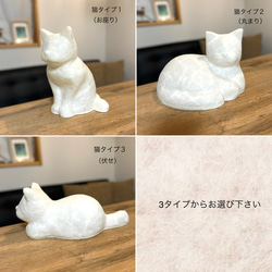 猫柄セミオーダー（カラー１色） 2枚目の画像