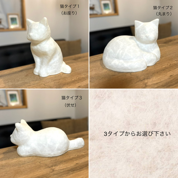 猫柄セミオーダー（カラー１色） 2枚目の画像
