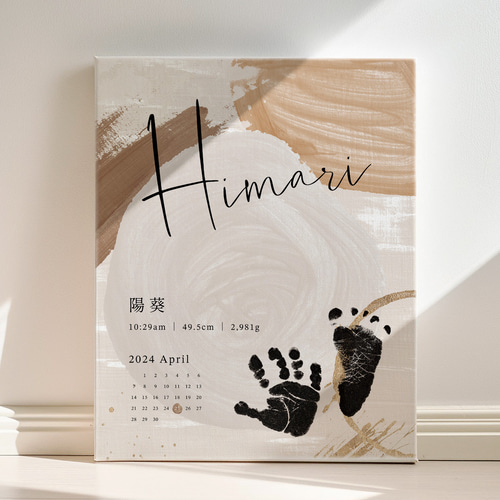 手形足形アート｜命名書×絵画風キャンバス（お七夜／誕生記念／フル