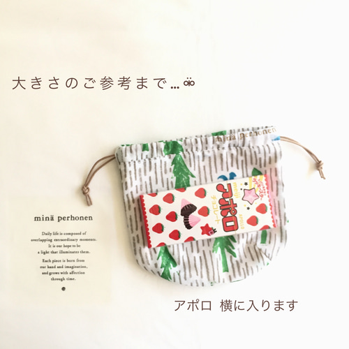 ハンドメイド ミナペルホネン anone-anone マチが可愛い巾着バッグ ハンドメイド ミナペルホネン anone-anone マチが可愛い巾着バッグ