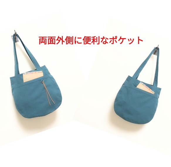 Sサイズトート（ターコイズブルー） まんまるトートキャンバス生地 ラインがキレイシリーズ　 2枚目の画像