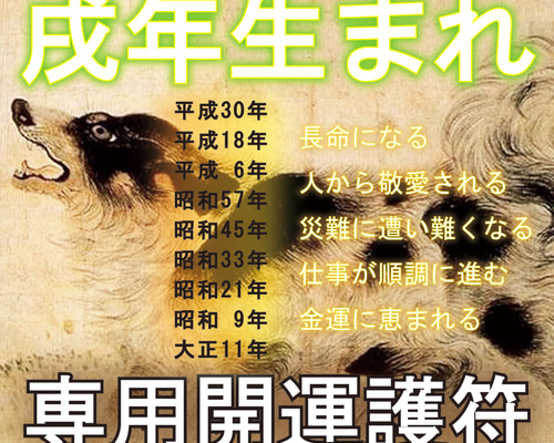 アンティーク　獣牙根付　マタギ　アイヌ　お守り　強力護符 アンティーク 獣牙根付 マタギ アイヌ お守り 強力護符 - メルカリ