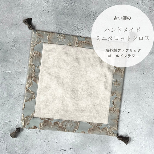 タロットクロス 海外ジャガード生地☆Handmade tarot cloth NEKOMARU