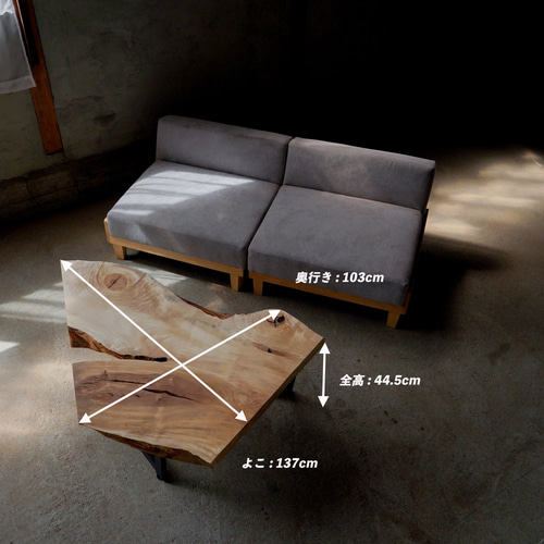 栃の大きな三角形の一枚板 リビングテーブル ローテーブル ロー