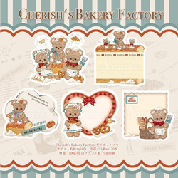 Cherish365の販売中作品一覧 | ハンドメイド通販・販売のCreema