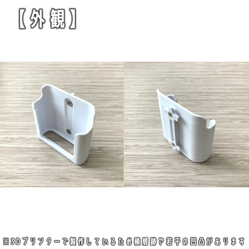富士通 ノクリア用 跡が目立たないリモコンホルダー（AR-RFH2J