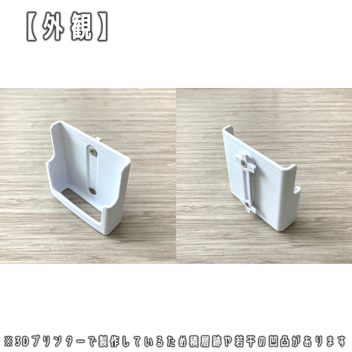 HITACHI WOOO 購入 白くまくんリモコンホルダー