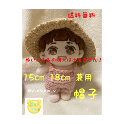 K-POPスタイル ぬいぐるみ 帽子付き 楽天市場】ミニ パーカー20センチ20cmぬいぐるみ用服帽子KPOP日常服