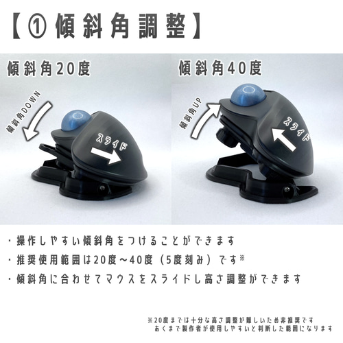 Logicool ERGO M575用 2軸調整傾斜スタンド ブラック その他雑貨
