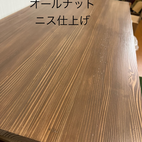 折りたたみテーブル 杉集成材 アイアン脚 45cm×90cm その他の大きさ