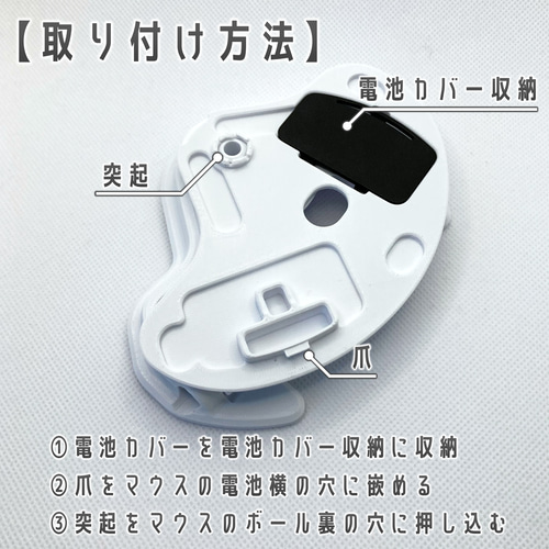 Logicool ERGO M575用 2軸調整傾斜スタンド ホワイト その他雑貨