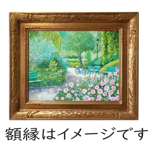 一点物】『 新緑のモルソー公園 』油絵 油彩 油画 絵画 一点物】『 新緑のモルソー公園 』油絵 油彩 油画 絵画