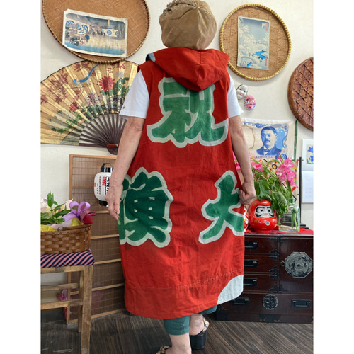 大漁旗の柿渋染めフード付きベスト 古布リメイク ベスト 着物リメイク  