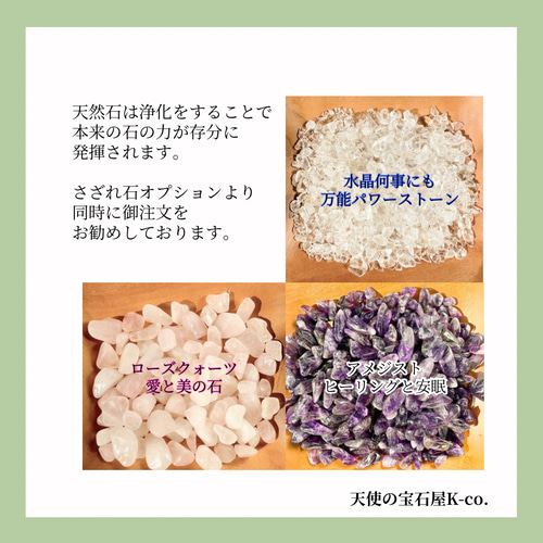 天然石ヘアゴム ヘアアクセサリー 数秘鑑定書付き 守護石 理想の未来を