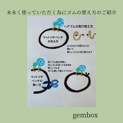 開運パワーストーンヘアゴム　数秘術鑑定付き 天然石ヘアゴム ヘアアクセサリー 数秘鑑定書付き お守り