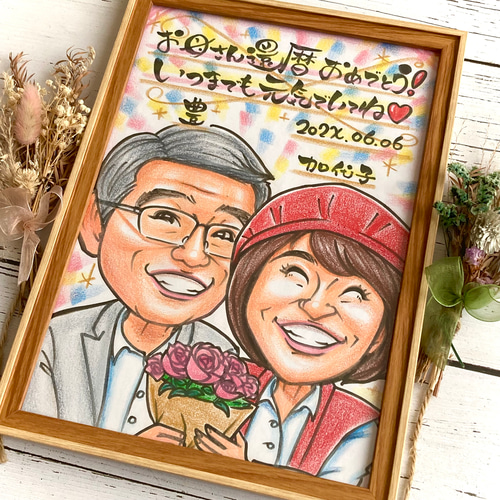 似顔絵　還暦祝い・古希・喜寿・米寿・傘寿・百寿　プレゼント　ちゃんちゃんこb 還暦祝い 古希 喜寿 米寿 傘寿 卒寿 百寿のお祝い 似顔絵 赤い