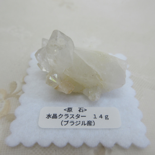 14g天然石水晶クラスター ヒマラヤ水晶クラスター ピンククォーツ