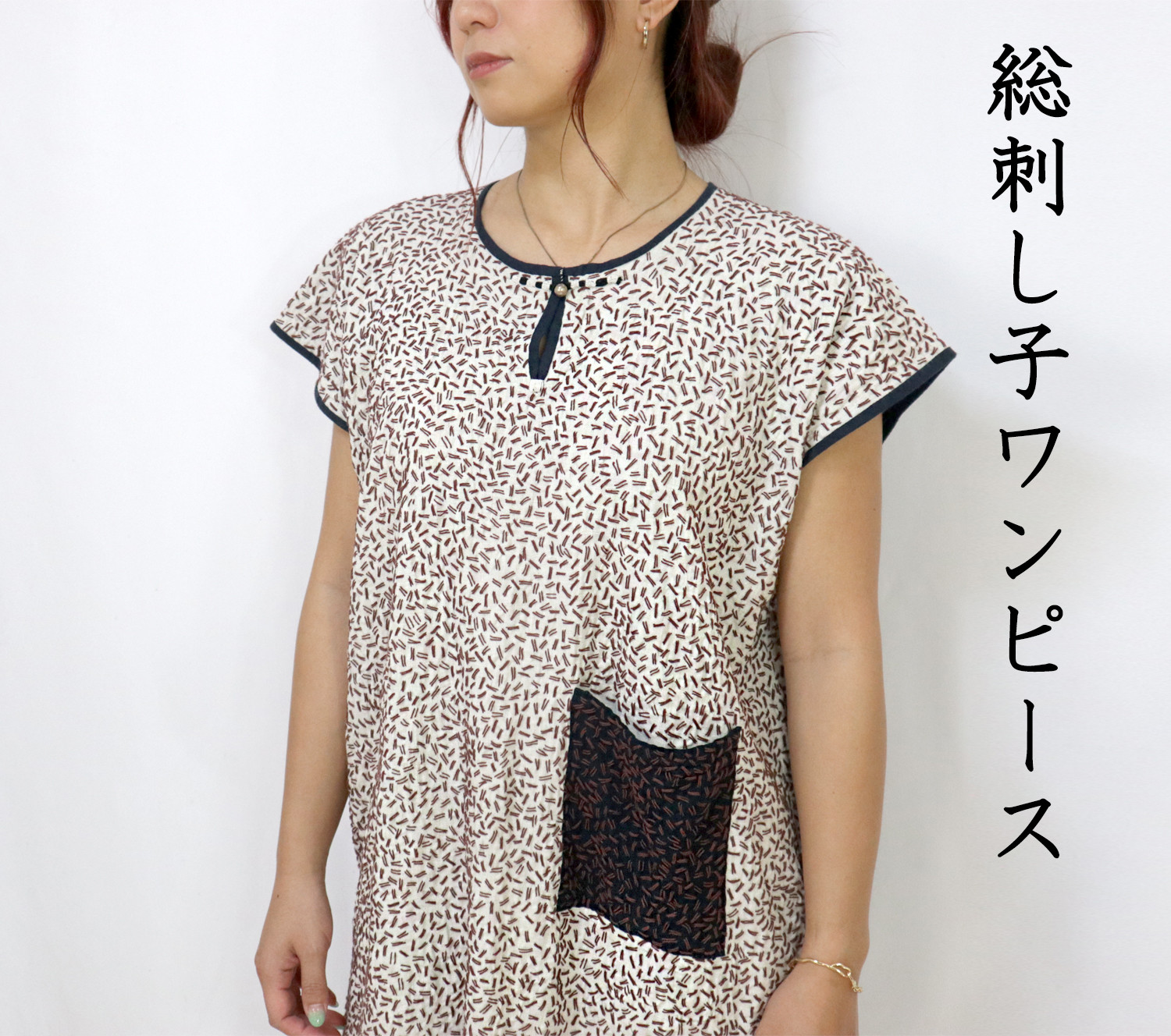 手仕事が美しい刺し子刺繍ワンピース、チェンマイ、ヤオ族、オールシーズン 21,750円