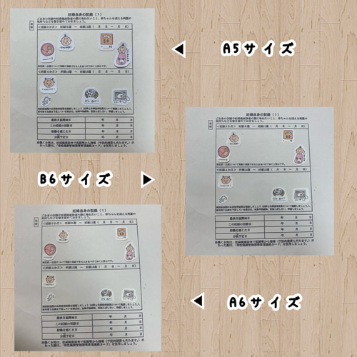 ʜᴀɴᴅᴍᴀᴅᴇ2 マタニティフレークシール 母子手帳 シール