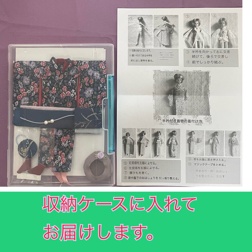 おまとめ　ジェニーちゃん、モモコドールの着物、ブックカバー おまとめ ジェニーちゃん、モモコドールの着物、ブックカバー