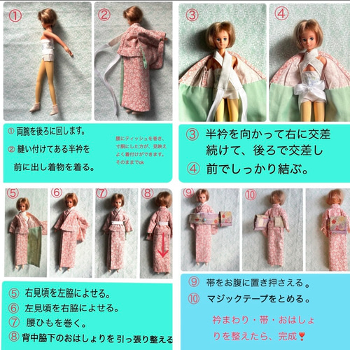 ジェニー着物コーデ62《27cmドール用》 おもちゃ・人形 葵 通販 ジェニー着物コーデ62《27cmドール用》 おもちゃ・人形 葵 通販
