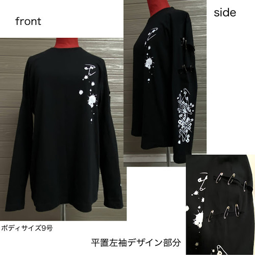 サブカル地雷 ロングTシャツ ロンT 長袖 長t 大きいサイズ 地雷