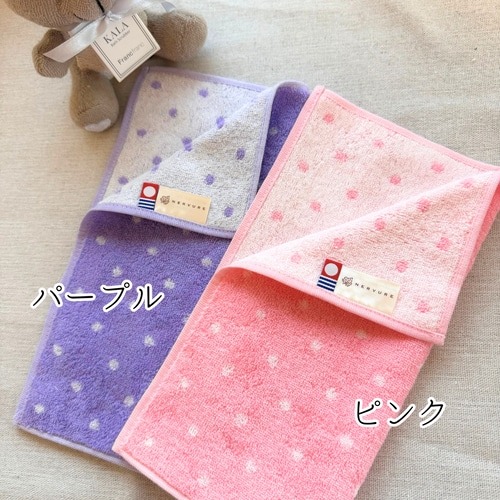 愛犬シルエット ドット柄 刺繍 今治タオル ドッグ 名入れ お名前