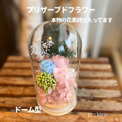 直前割引》 ♡紫の葉牡丹のアートドライフラワー 紫しめ縄♡ 2022