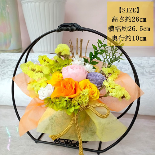 和風プリザ】米寿 傘寿 米寿のお祝い 傘寿のお祝い プリザーブド