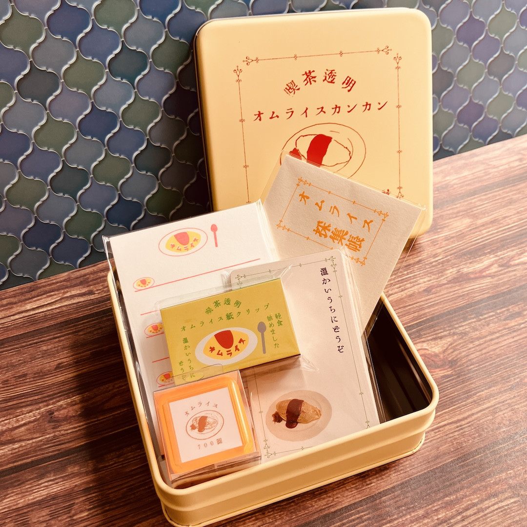 手描きイラスト　ミニ色紙　夏喫茶／オムライス 手書き】オムライスのイラスト【無料】 - 【飲食店専門手描き