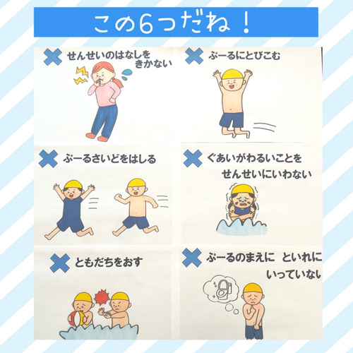 ハンドメイド　オーダー受付ページ　♡プール遊び　わんこ　パネル♡ ハンドメイドオーダー受付ページ♡プール遊びわんこパネル♡