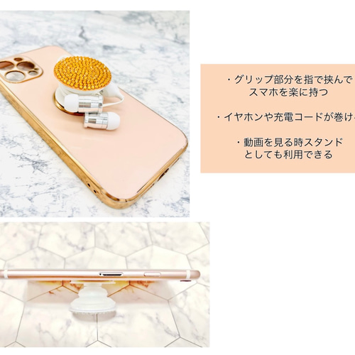 全機種対応 スマホリング ブラック 黒 キラキラ 宝石 スマホ
