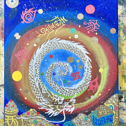 上昇する龍と鳳凰【風水画】喜びのマントラ（額入り）占師が塗ってい