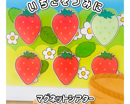 ハンドメイド　オーダー受付ページ　♡女の子　苺　パネル♡ ハンドメイド オーダー受付ページ ♡女の子 苺 パネル♡