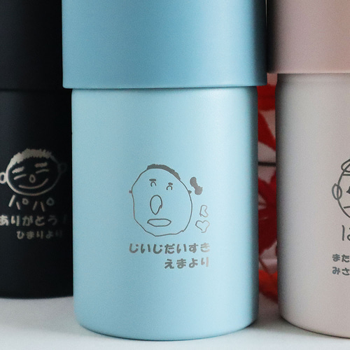 父の日】 子供の絵 ペットボトルホルダー ハンドル付 保冷 保温 500ml