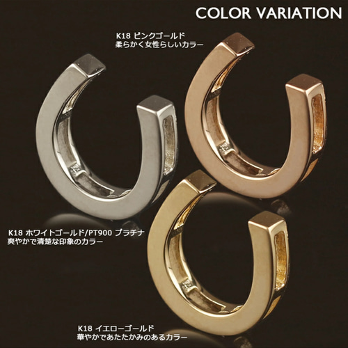 K18 ゴールド 馬蹄 ラッキー ホースシュー ペンダント チャーム 新品 K18 ゴールド 馬蹄 ラッキー ホースシュー ペンダント チャーム 新品