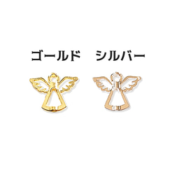 フラワーオブライフ チャーム 5個セット ゴールド シルバー