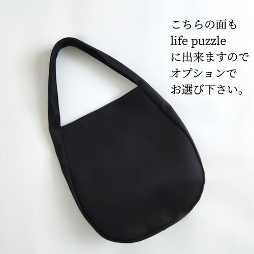 ドロップバック ミナペルホネン ライフパズル ワンハンドル ドロップバック ミナペルホネン ライフパズル ワンハンドル